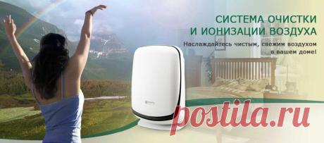 NIKKEN® Discover It. Live it. Никкен - официальный сайт.