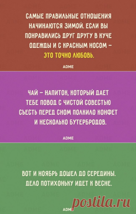 15 открыток о том, что все к лучшему