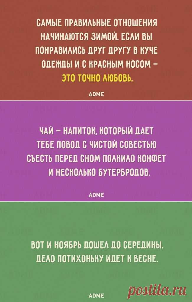 15 открыток о том, что все к лучшему