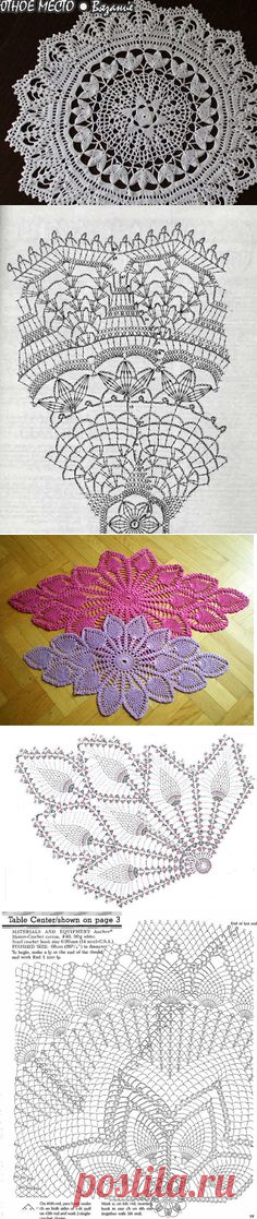 Only crochet patterns and designs: rugs / centerpieces | parasol | Плоскогорья, Схемы Вязания Крючком и Центральные Украшения