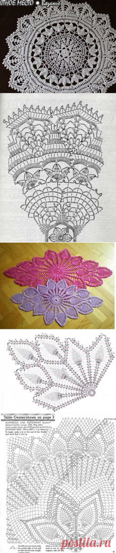Only crochet patterns and designs: rugs / centerpieces | parasol | Плоскогорья, Схемы Вязания Крючком и Центральные Украшения