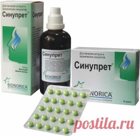 Лучшее средство для лечения синусита без антибиотиков