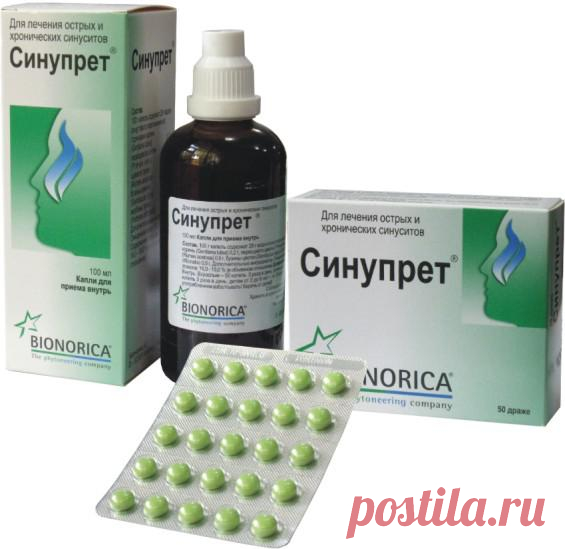 Лучшее средство для лечения синусита без антибиотиков