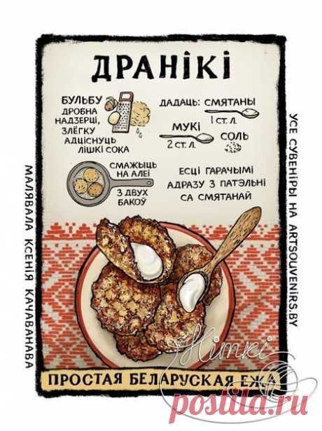 Новости