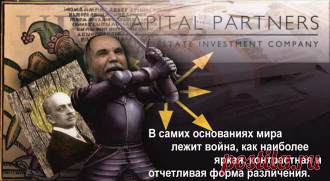 Пятые и шестые колонны или кто настоящий враг? - Большевик.ru