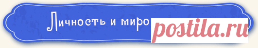 Гадания на картах Таро - Гороскопы Mail.Ru