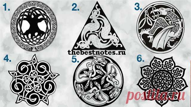 Выберите Кельтский Узел И Узнайте, Что Он Расскажет О Вашей Внутренней Силе Кельтские узлы тысячелетиями использовались в качестве оберегов. Их изображениями украшали храмы и одежду, а амулеты в форме кельтских узлов носили на шее.