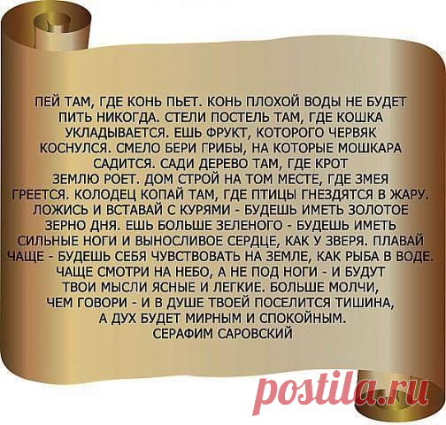 Интересные новости