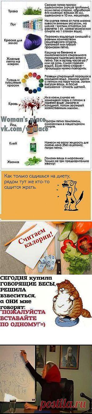 Методика похудения.Галина Гроссманн.