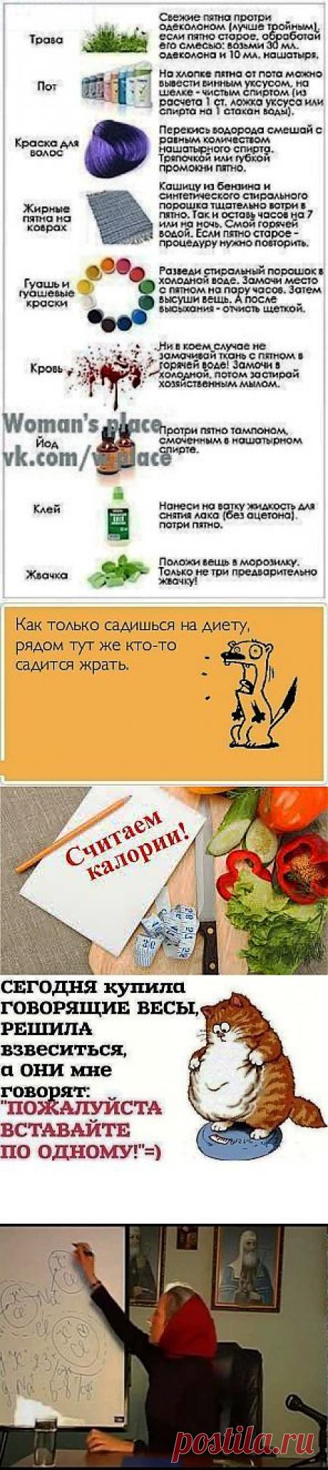 Методика похудения.Галина Гроссманн.