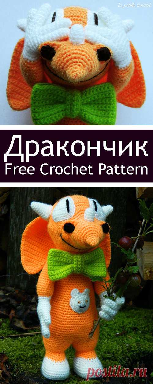 PDF Дракончик Апельсюша. FREE amigurumi crochet pattern. Бесплатный мастер-класс, схема и описание для вязания игрушки амигуруми крючком. Вяжем игрушки своими руками! Дракон, динозавр, динозаврик, dragon, dino, dinosaur, drache. #амигуруми #amigurumi #amigurumidoll #amigurumipattern #freepattern #freecrochetpatterns #crochetpattern #crochetdoll #crochettutorial #patternsforcrochet #вязание #вязаниекрючком #handmadedoll #рукоделие #ручнаяработа #pattern #tutorial #häkeln