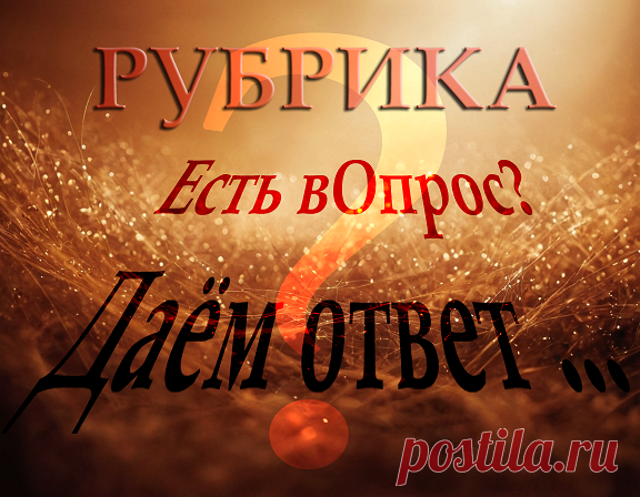 https://gkominov.ru/voprosotvet Вопросы-ответы на самые насущные проблемы по созданию видеороликов, рекламных банеров, постов и статей для рекламы своего бизнеса.