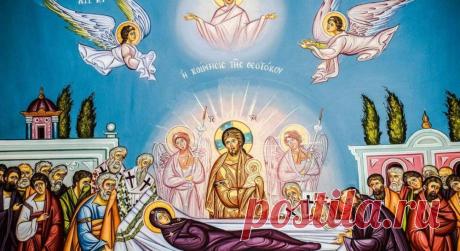 Успение Пресвятой Богородицы: значение и традиции праздника, что нельзя делать в этот день Праздник Успения Пресвятой Богородицы установлен в память о дне окончания земной жизни Матери Божьей.