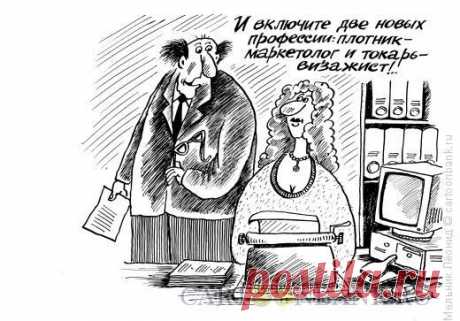 Смешные карикатуры