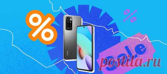 В сегодняшнем выпуске — скидки на смартфон, планшет, видеорегистратор, инструменты, книги и товары для взрослых.