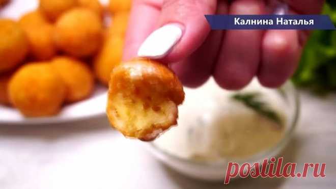 Каждый день готовь эти Шарики, они все равно будут исчезать как семечки!