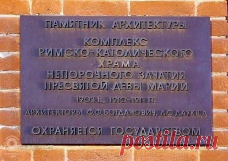 Собор Непорочного Зачатия Пресвятой Девы Марии
Самый большой католический собор в России.