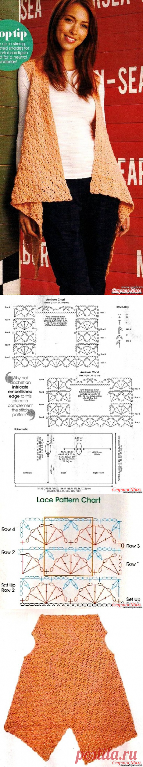 СТИЛЬНЫЙ КАРДИГАН ДЛЯ РОСКОШНЫХ - ВЯЗАНАЯ МОДА+ ДЛЯ НЕМОДЕЛЬНЫХ ДАМ - Страна Мам
