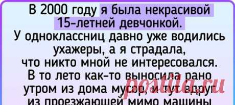 19 обычных людей, которые просто берут и творят добро без всякой показухи