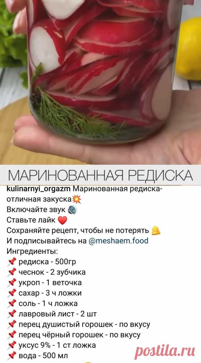 Пин на доске Идеи для блюд
