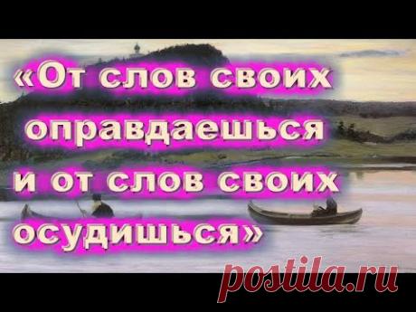 Как научиться молчать и не говорить лишнего