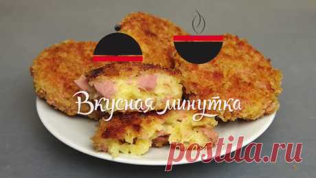 Вкусная минутка. Котлеты из сыра и сосисок. Хрустящая корочка и нежный расплавленный сыр.
ням-ням-ням...