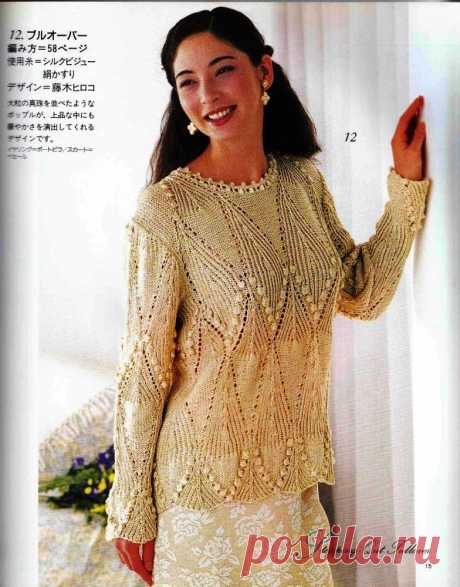 LET'S KNIT SERIES №1266 1998