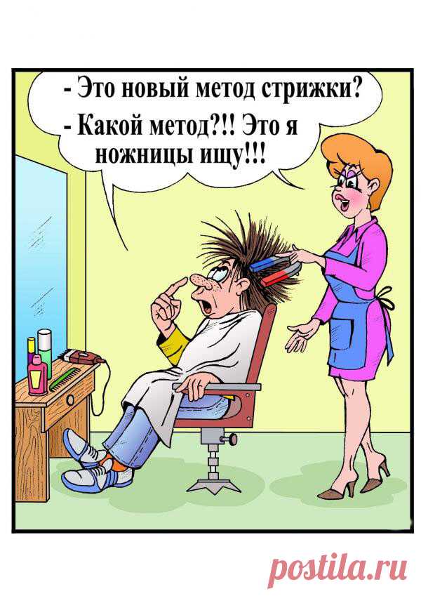 Люся, кактусы - это чтобы мужики не залезали? - Нет, чтобы не выпрыгивали!...     - | mnogosmexa.ru