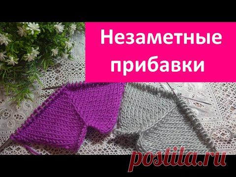 Чудо способ.   Незаметные прибавки в регланой линии.