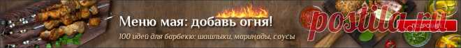 Таблица мер и весов. Сколько муки в стакане, сколько сахара в столовой ложке и т.д.