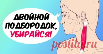 Плохой овал лица — виновник разоблачен! Это можно остановить. Вот почему лицо «плывет».