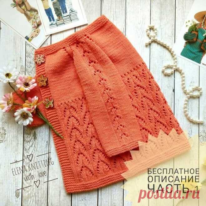 Кардиган