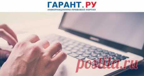 Утвержден перечень иностранных государств, гражданам которых оформляется электронная виза В него вошли 52 страны.
