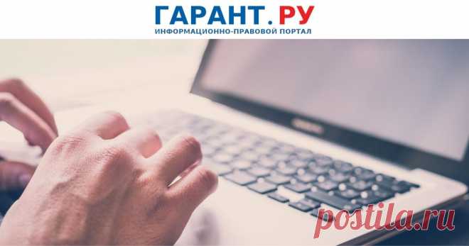 Утвержден перечень иностранных государств, гражданам которых оформляется электронная виза В него вошли 52 страны.