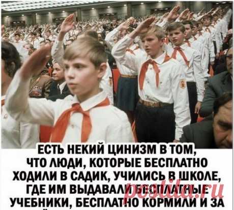 Всё лучшее детям Пост пикабушника Ulfson в сообществе Ретро