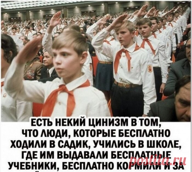 Всё лучшее детям Пост пикабушника Ulfson в сообществе Ретро