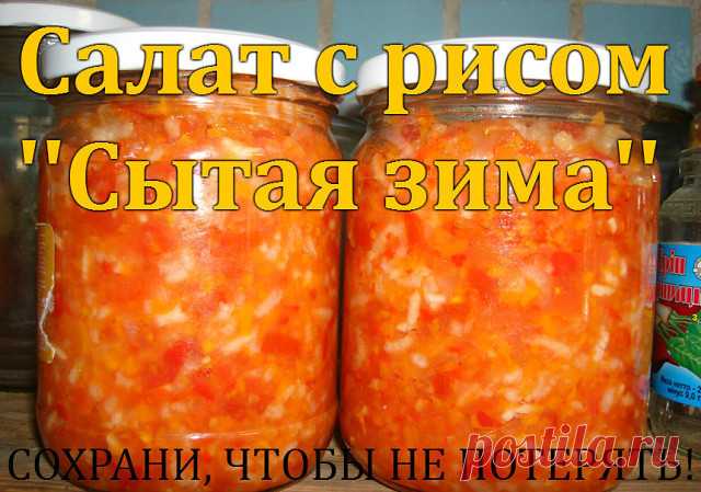 (74) Одноклассники