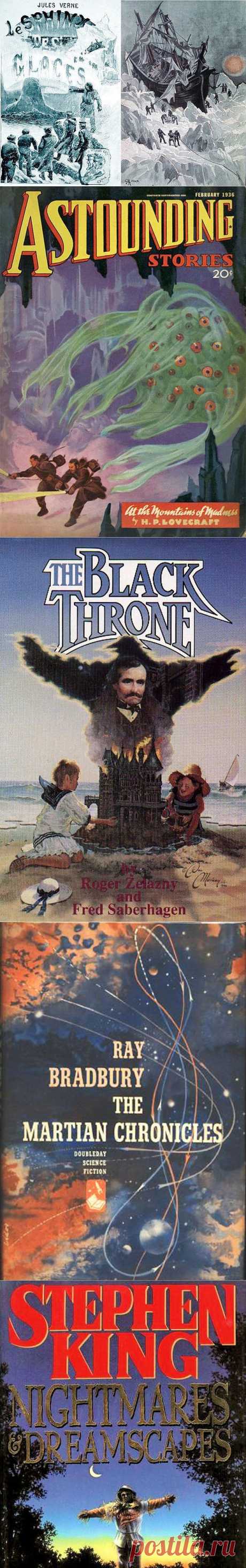 Пять последователей Эдгара По