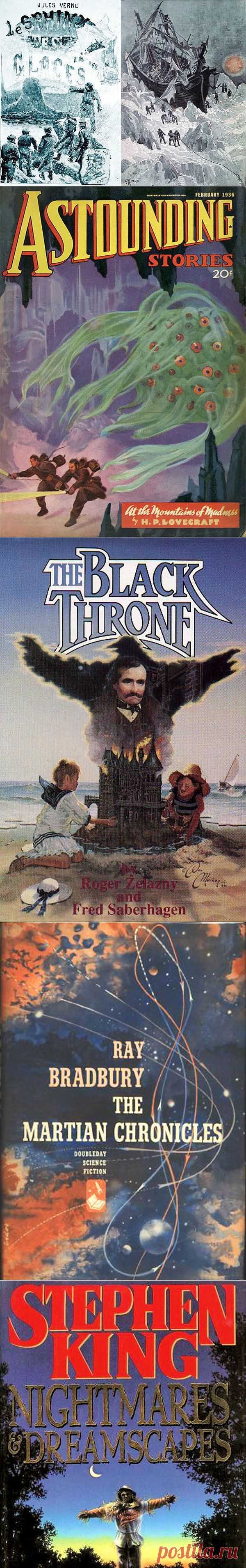 Пять последователей Эдгара По