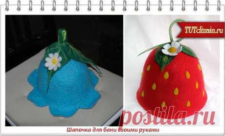 шапочки с украшением фруктов: 12 тыс изображений найдено в Яндекс.Картинках
