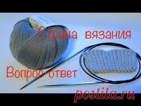 Вязание спицами. Вопрос-ответ. Как рассчитать количество петель