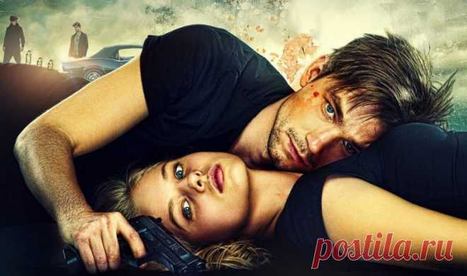 Неуловимые Последний герой