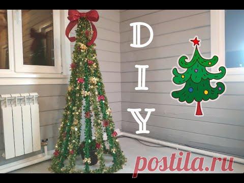 БОЛЬШАЯ ЁЛКА своими руками / Как сделать большую ёлку из мишуры - YouTube