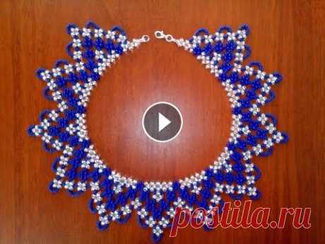 Нарядное колье из бисера. Мастер-класс узора. DIY. Tutorial: beaded necklace Рада, что Вы зашли на мой канал! Предлагаю посмотреть мастер-класс по изготовлению красивого колье. Благодарю за просмотр! Буду рада лайкам и подписка...