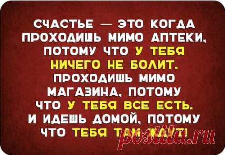Надо учиться любить себя - любовью здоровой и святой, чтобы оставаться верным себе и не терять себя.