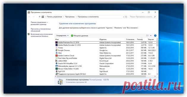 15 команд меню «Выполнить» для каждого пользователя Windows