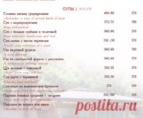 Отзыв о внутреннем туризме. :: NoNaMe