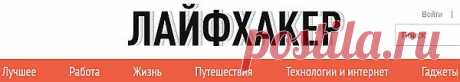 советы:о путешествии(билеты,отели,экономия),технологии,гаджеты,
комп,здоровье,работа,много интересной полезной инфо!