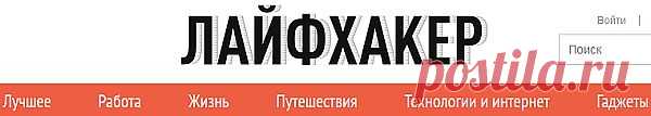 советы:о путешествии(билеты,отели,экономия),технологии,гаджеты,
комп,здоровье,работа,много интересной полезной инфо!