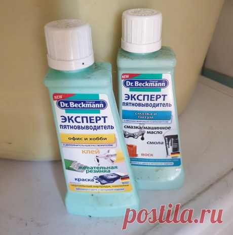 От пятен